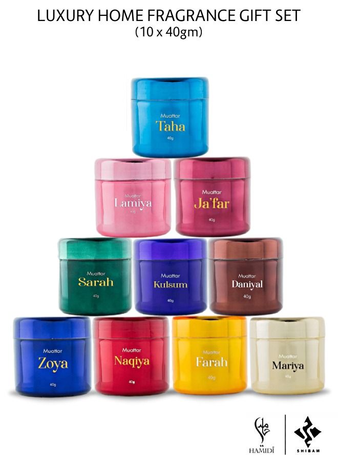 Exclusive Fragrance Gift Set - Oriental 40gm Bakhoor 10pcs Set Assorted