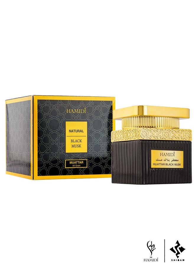 Luxury Oriental Home Fragrance Gift Set - Bakhoor Oud Muattar Black Musk & Oud Muattar Musk Tahara 50gm Assorted