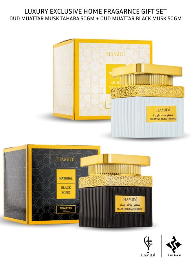 Luxury Oriental Home Fragrance Gift Set - Bakhoor Oud Muattar Black Musk & Oud Muattar Musk Tahara 50gm Assorted