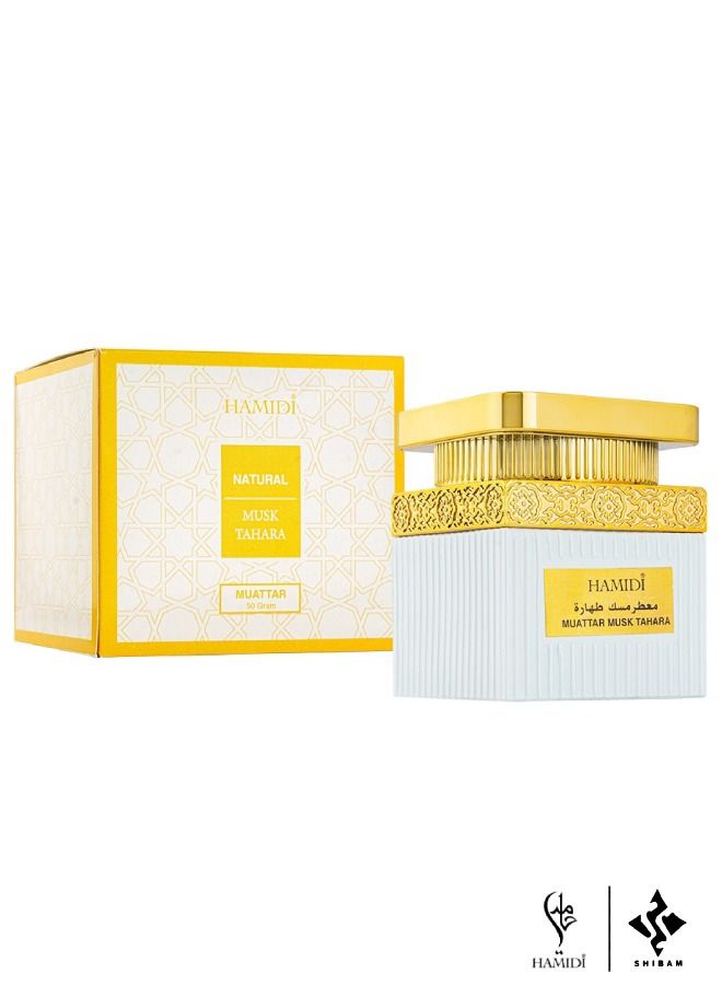Luxury Oriental Home Fragrance Gift Set - Bakhoor Oud Muattar Black Musk & Oud Muattar Musk Tahara 50gm Assorted