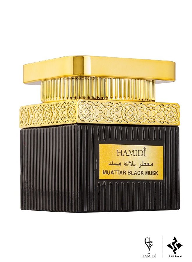 Luxury Oriental Home Fragrance Gift Set - Bakhoor Oud Muattar Black Musk & Oud Muattar Musk Tahara 50gm Assorted