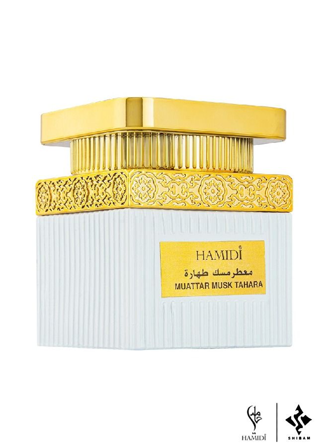 Luxury Oriental Home Fragrance Gift Set - Bakhoor Oud Muattar Black Musk & Oud Muattar Musk Tahara 50gm Assorted