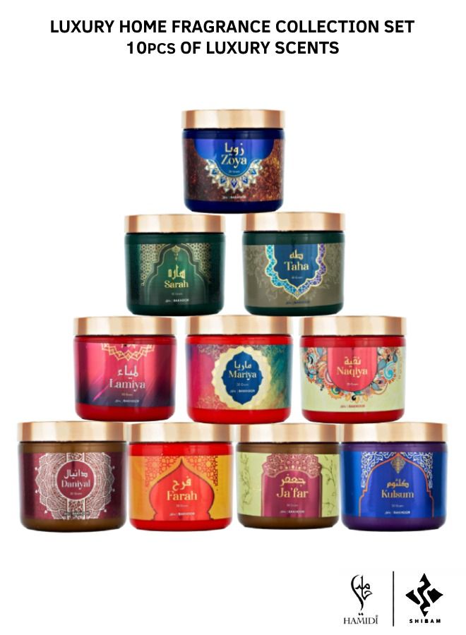 Exclusive Fragrance Luxury Gift Set - Oriental 30gm Bakhoor 10pcs Set Assorted