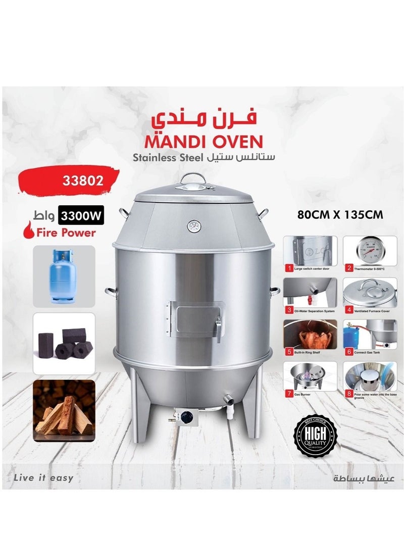 Stainless Steel Mandi Oven 80x135Cm