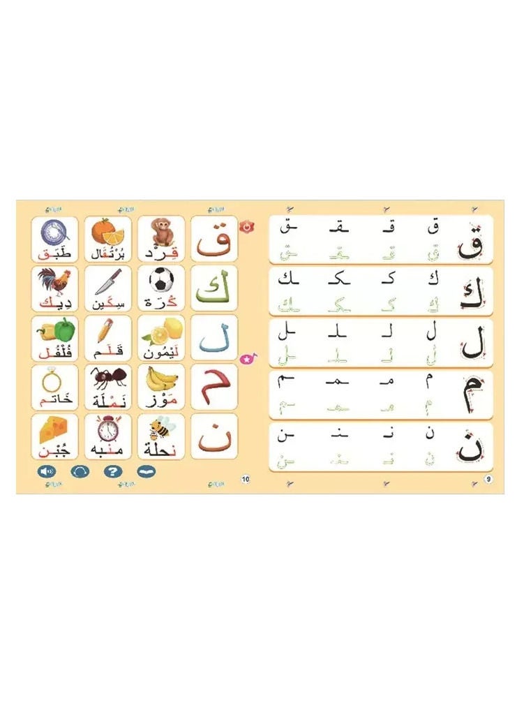 UKR Arabic Interactive E-Book Soundbook – Touch Sensitive Educational Learning Toy for Preschoolers Ages 2-5