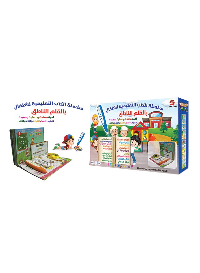Islamic Audio Book With Habil Reder Pen In Simple And Easy Language Educational Toy