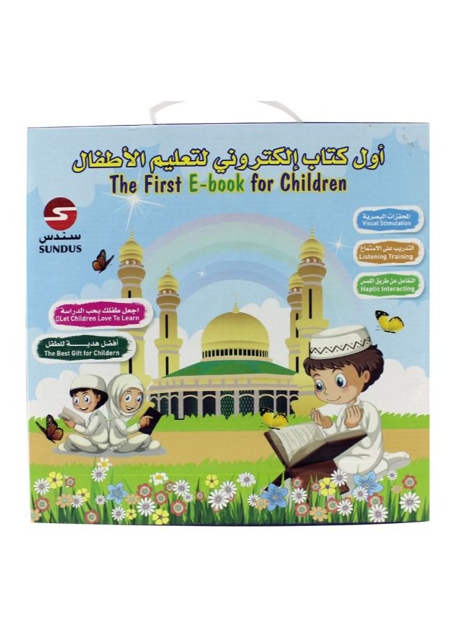 An electronic book for children's education