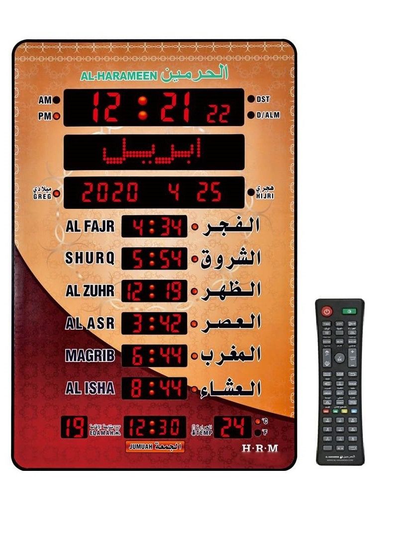 Digital Islamic Mosque Wall Clock With Remote Control