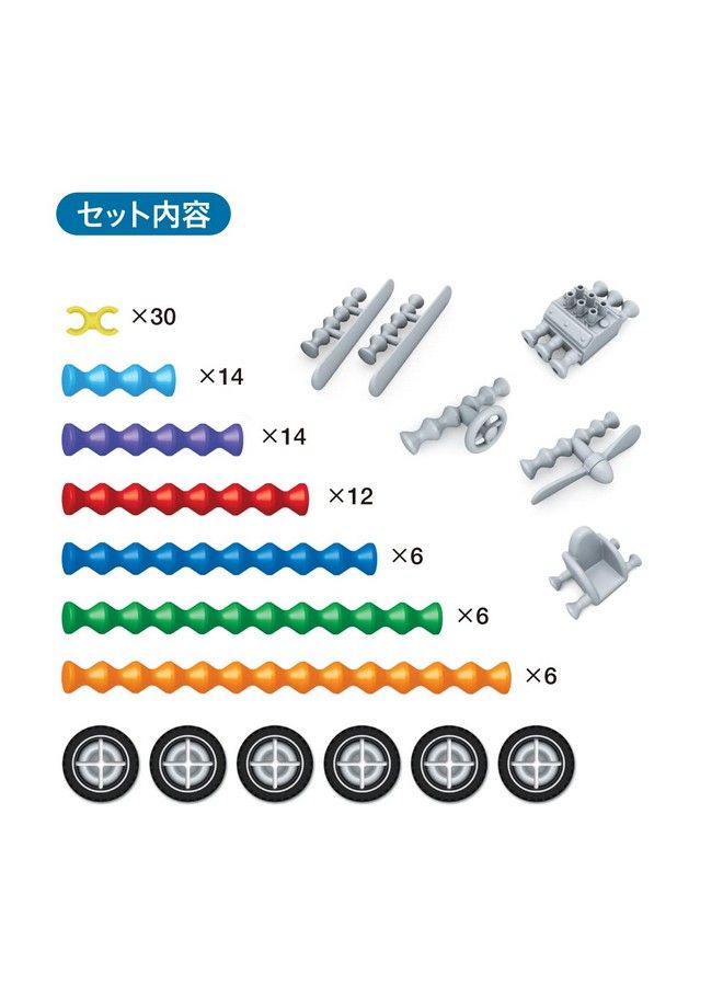 Clipstix Construction Toy 100 Piece Building Set