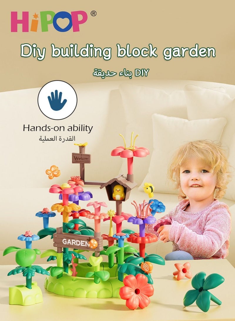Building Blocks Assembly Toy Set Toys 135pcs,Puzzle Game Large Particle Building Blocks Flowers,Children's Handmade DIY Construction Toys
