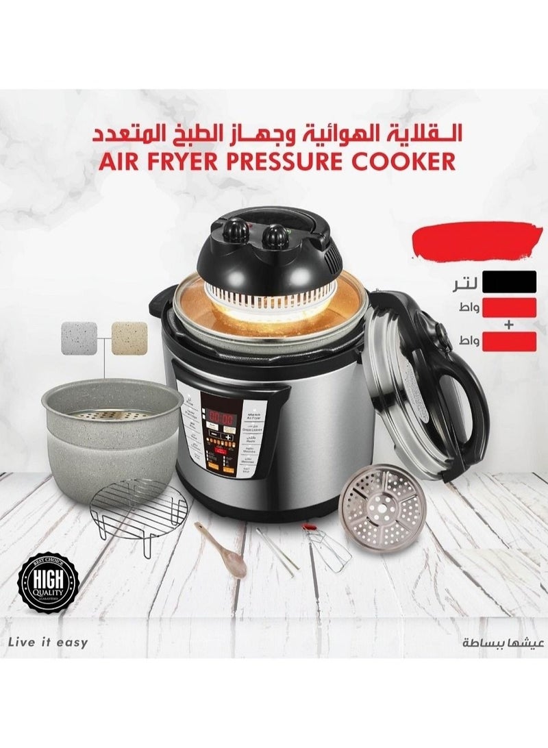 LC Air Fryer Pressure Cooker 12Ltr