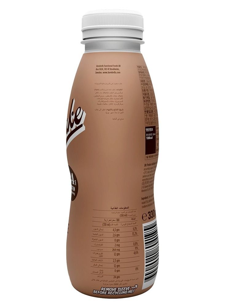 Protein Milkshake Chocolate 330ml Pack of 8