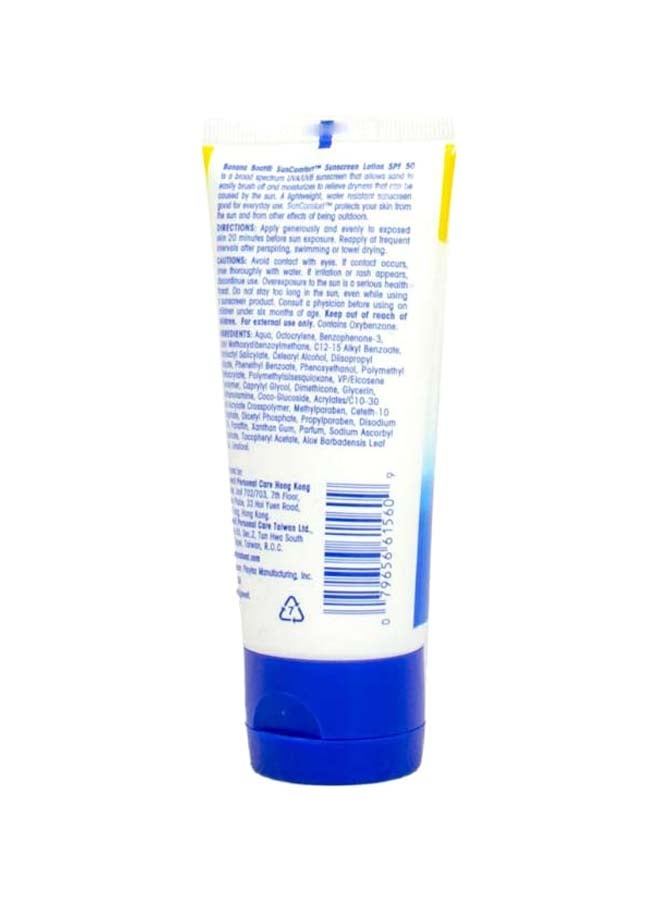 Sun Comfort Cream SPF50, 90 ml 90ml