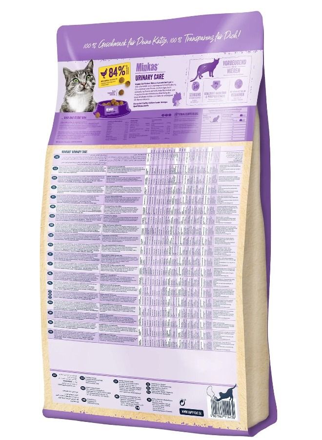 Happy cat minkas urinary care 1.5kg