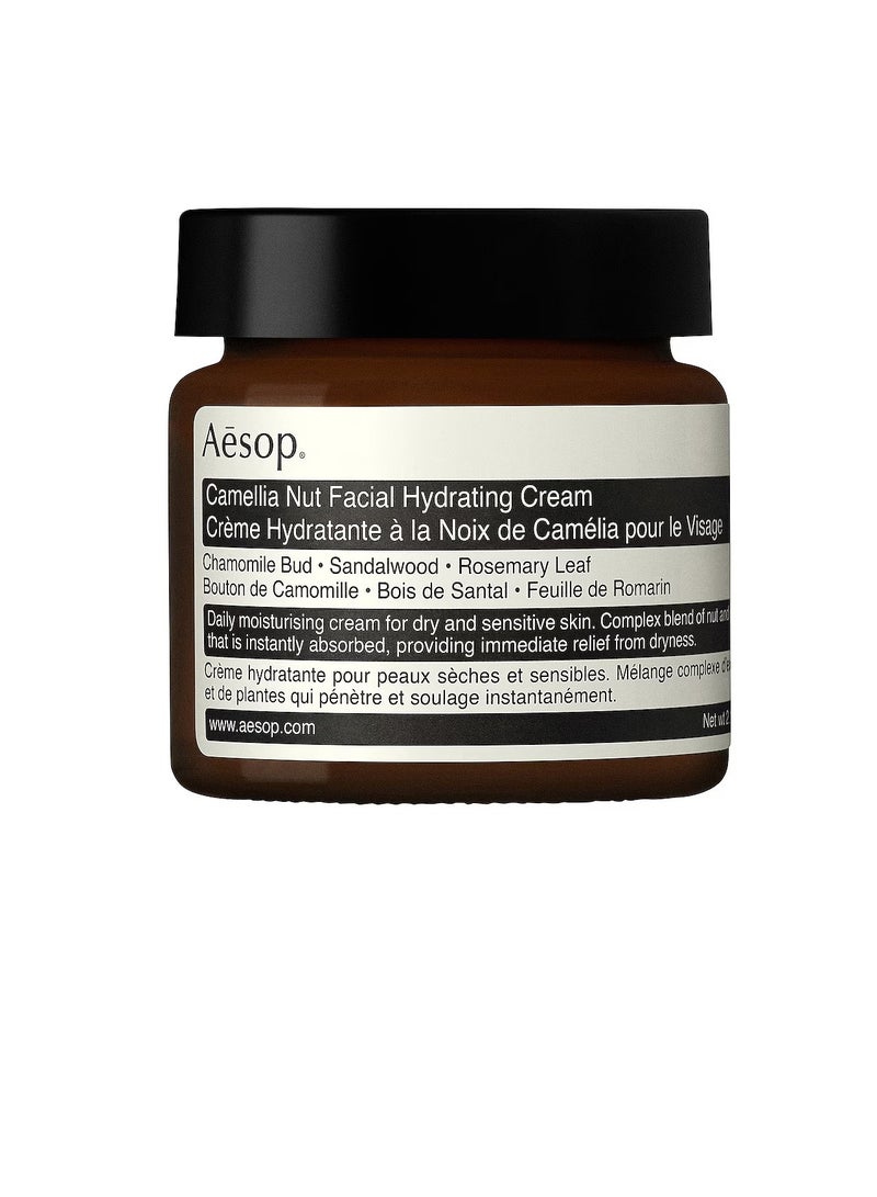 Camellia Nut Facial Hydrating Cream