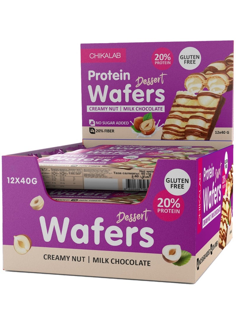 Protein Wafers Creamy Nut Milk Chocolate 1 Box (12 x 40g)