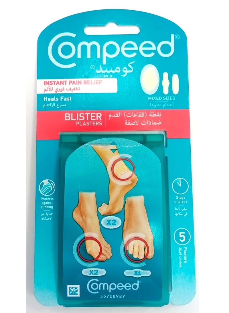 Compeed Blister Patch