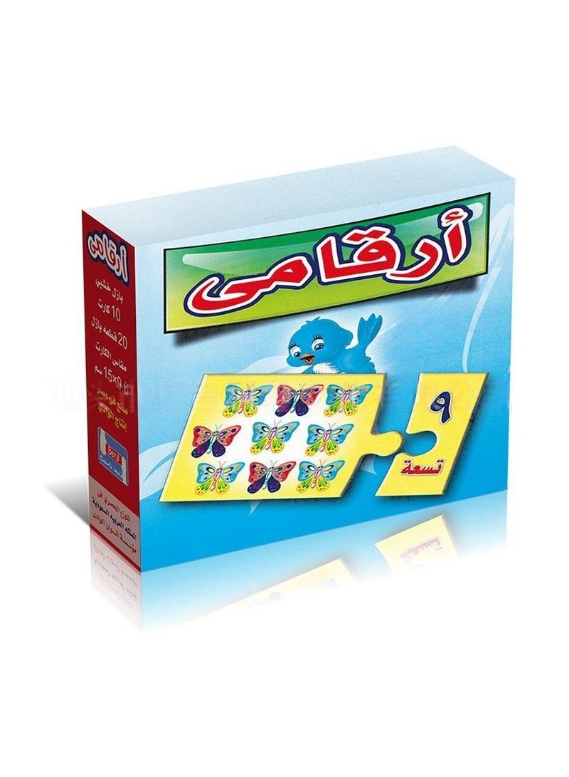 Children's Preschool Education Games Arabic Alphabet Animal Puzzle Parent-Child Toys