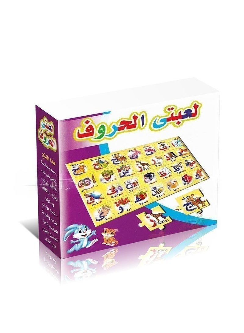 Children's Preschool Education Games Arabic Alphabet Animal Puzzle Parent-Child Toys