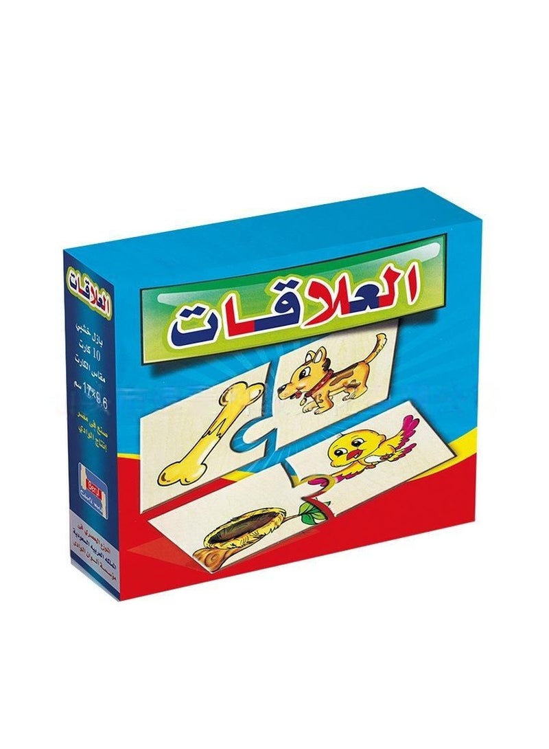 Children's Preschool Education Games Arabic Alphabet Animal Puzzle Parent-Child Toys