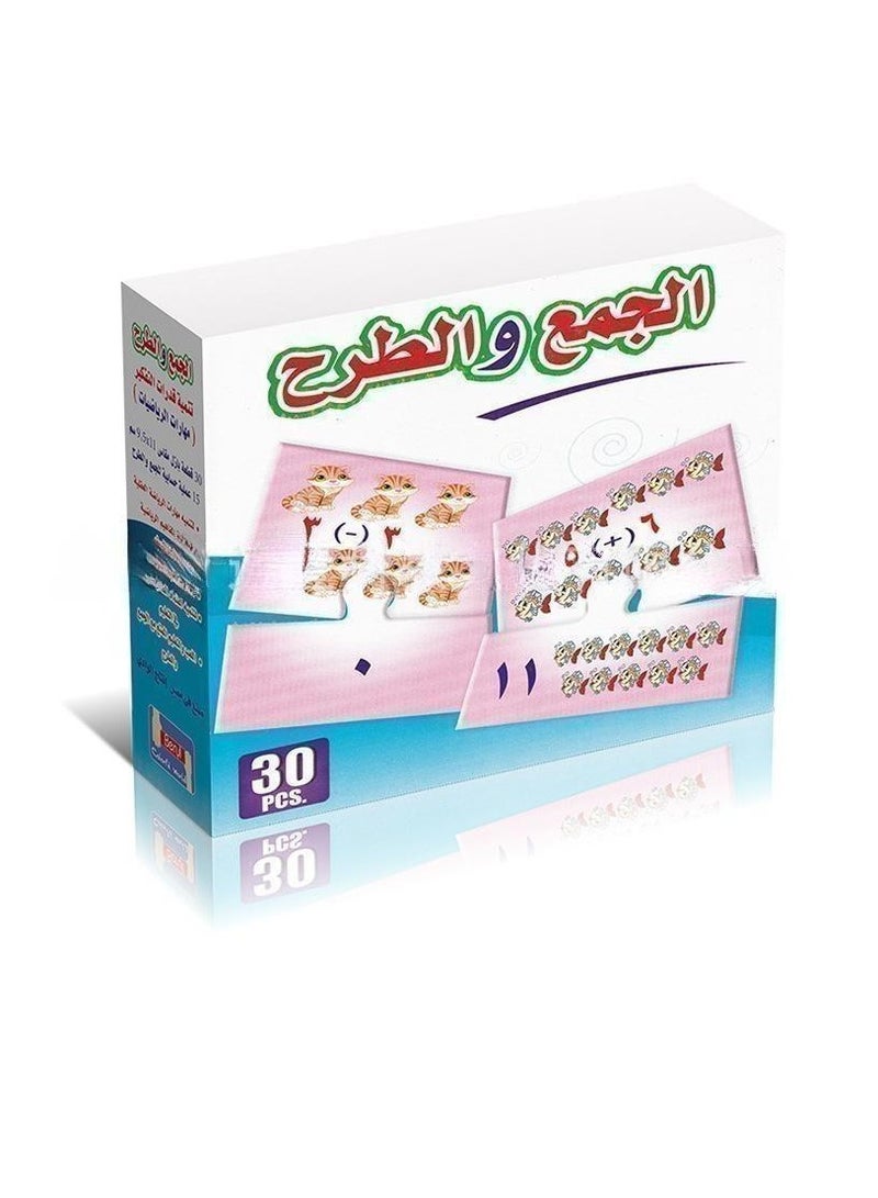 Children's Preschool Education Games Arabic Alphabet Animal Puzzle Parent-Child Toys