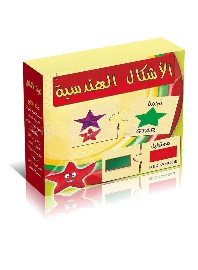 Children's Preschool Education Games Arabic Alphabet Animal Puzzle Parent-Child Toys