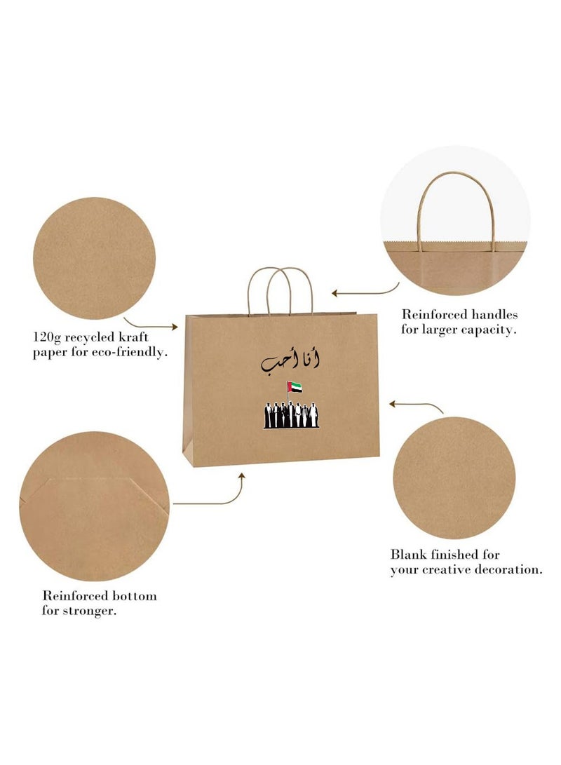 UAE National Day Celebration 12 Pcs of Kraft Bag With Handles Bulk Gift Bags Shopping Bags for Recycled Large Brown Paper Bags