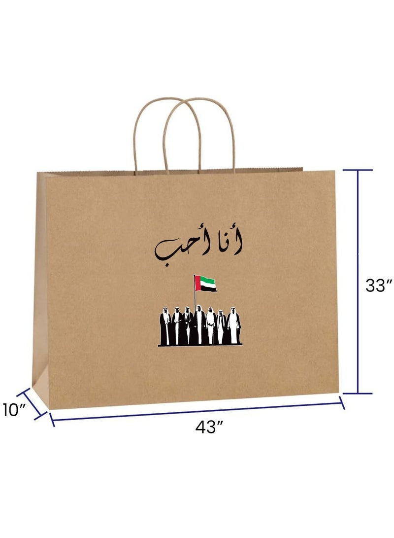 UAE National Day Celebration 12 Pcs of Kraft Bag With Handles Bulk Gift Bags Shopping Bags for Recycled Large Brown Paper Bags