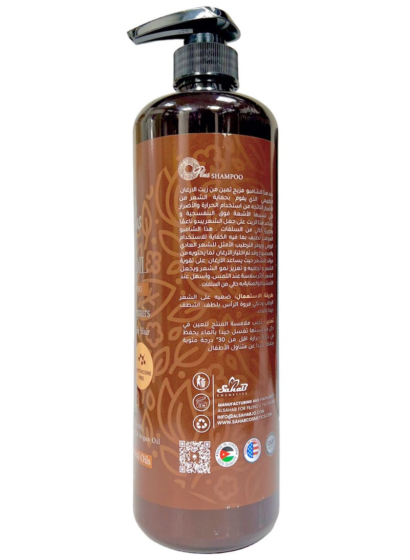 OPlus Argan Oil Sulfate Free Repairing Shampoo 1000ml