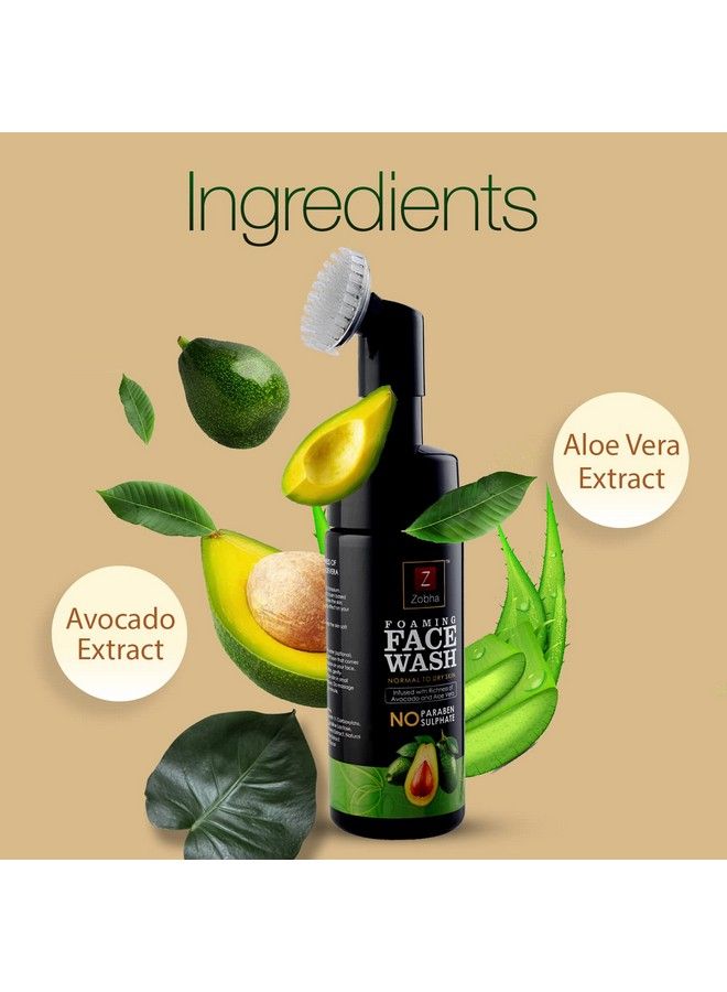 Avocado And Alovera Foaming Face Wash With Attached Silicon Brush For Deep Cleansing 150Ml