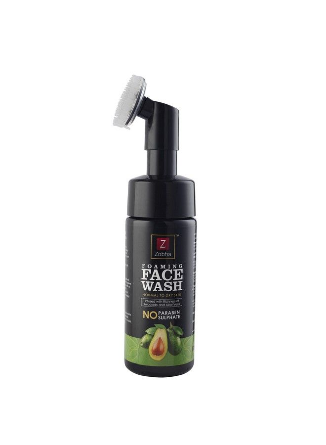 Avocado And Alovera Foaming Face Wash With Attached Silicon Brush For Deep Cleansing 150Ml