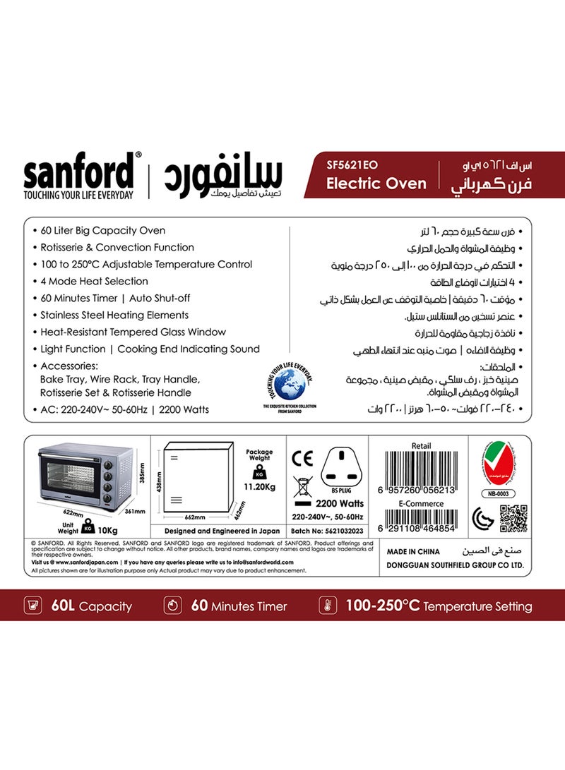 SANFORD ELECTRIC OVEN 60.0 LITRE 60 L 2000 W SF5621EO BS Black