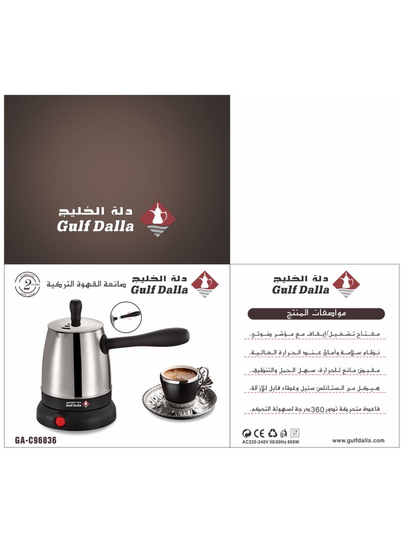 Electric Turkish Coffee Maker 300mL 800W GA-C96836 Silver