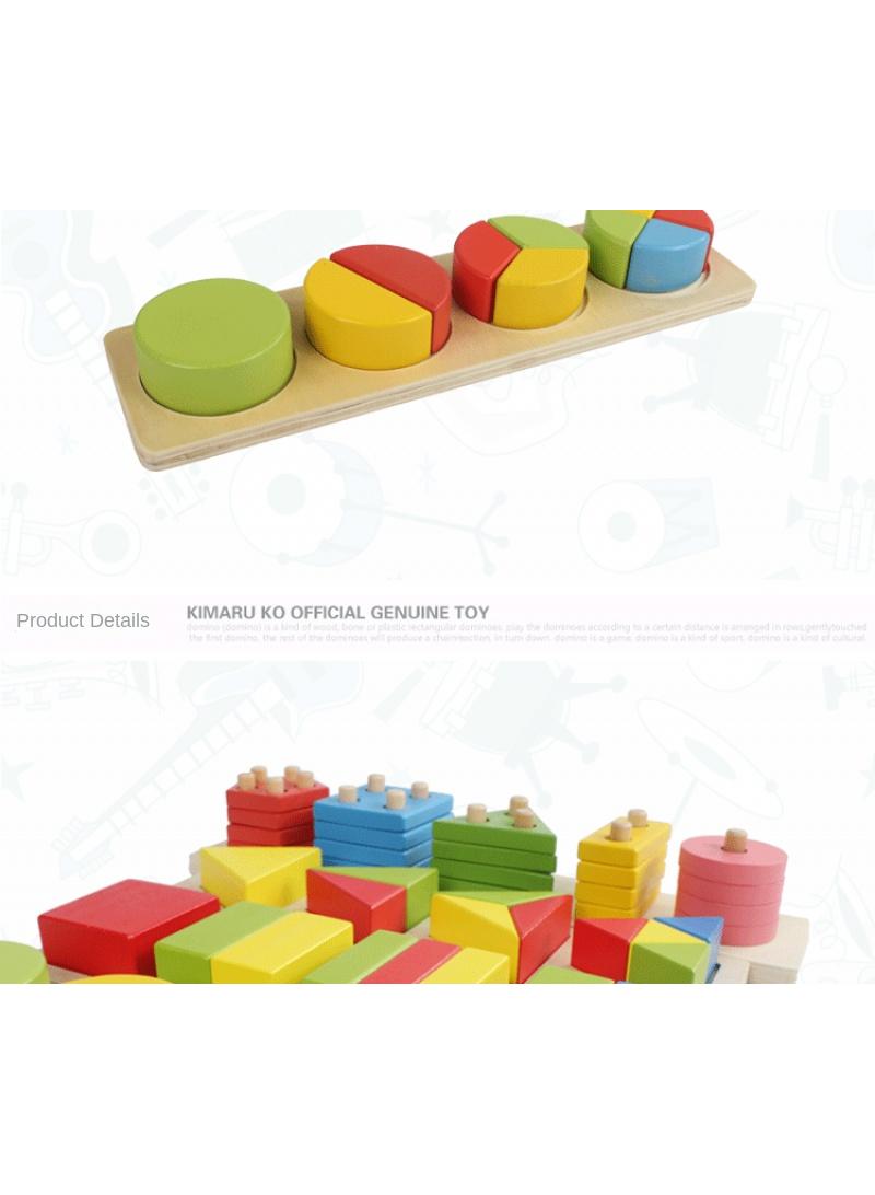 Geometric shape board shape matching building block toy children's early education educational toy 11Pcs