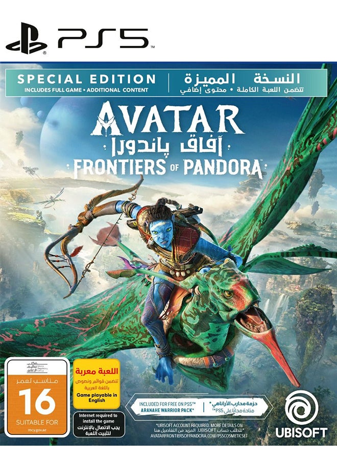 Avatar Frontiers of Pandora (UAE Version) Special Edition - PlayStation 5 (PS5)