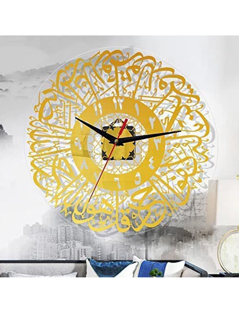 Islamic Calligraphy Arabic Numerals Wall Clock - Gold