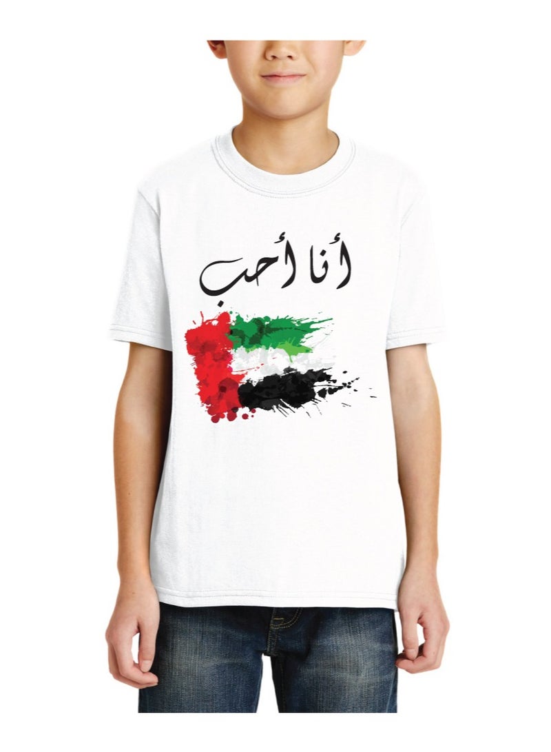 Kids Uae National Day T-shirt For Kids With Combo Set