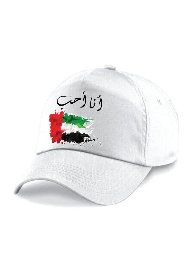 Kids Uae National Day T-shirt For Kids With Combo Set