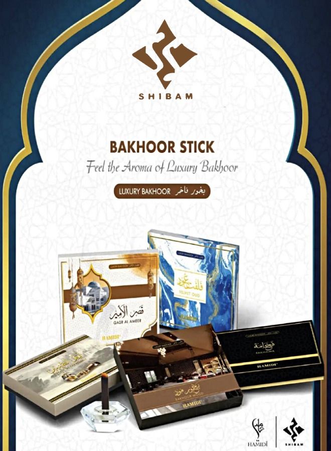 BAKHOOR VELVET OUD STICKS - LUXURY 30GM BAKHOOR STICKS