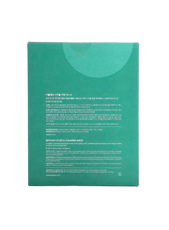 Cicaful Calming Beauty Mask 10 Sheets 0.95 oz 27 g Each