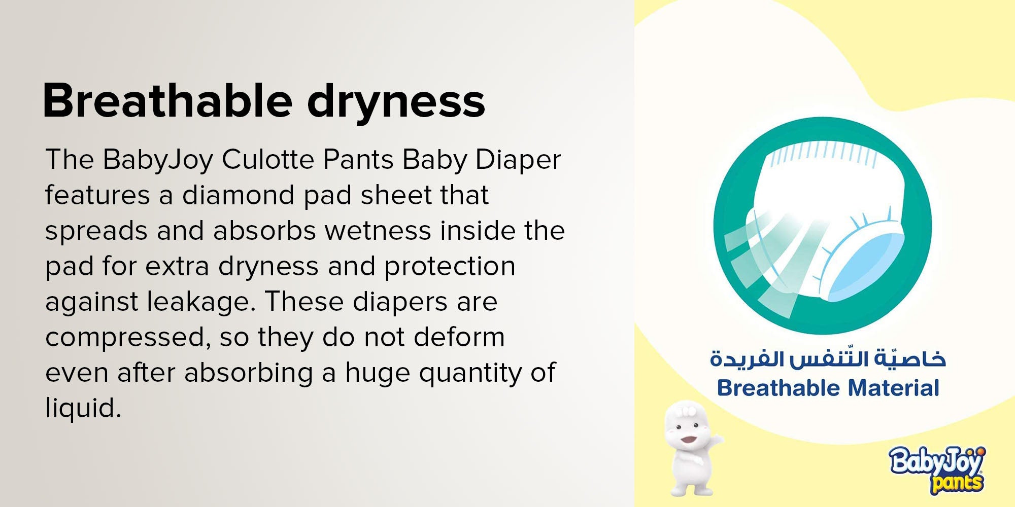 Compressed Culotte Pants Diaper, Size 5, Junior, 12-18 Kg, Mega Box, 132 Diapers