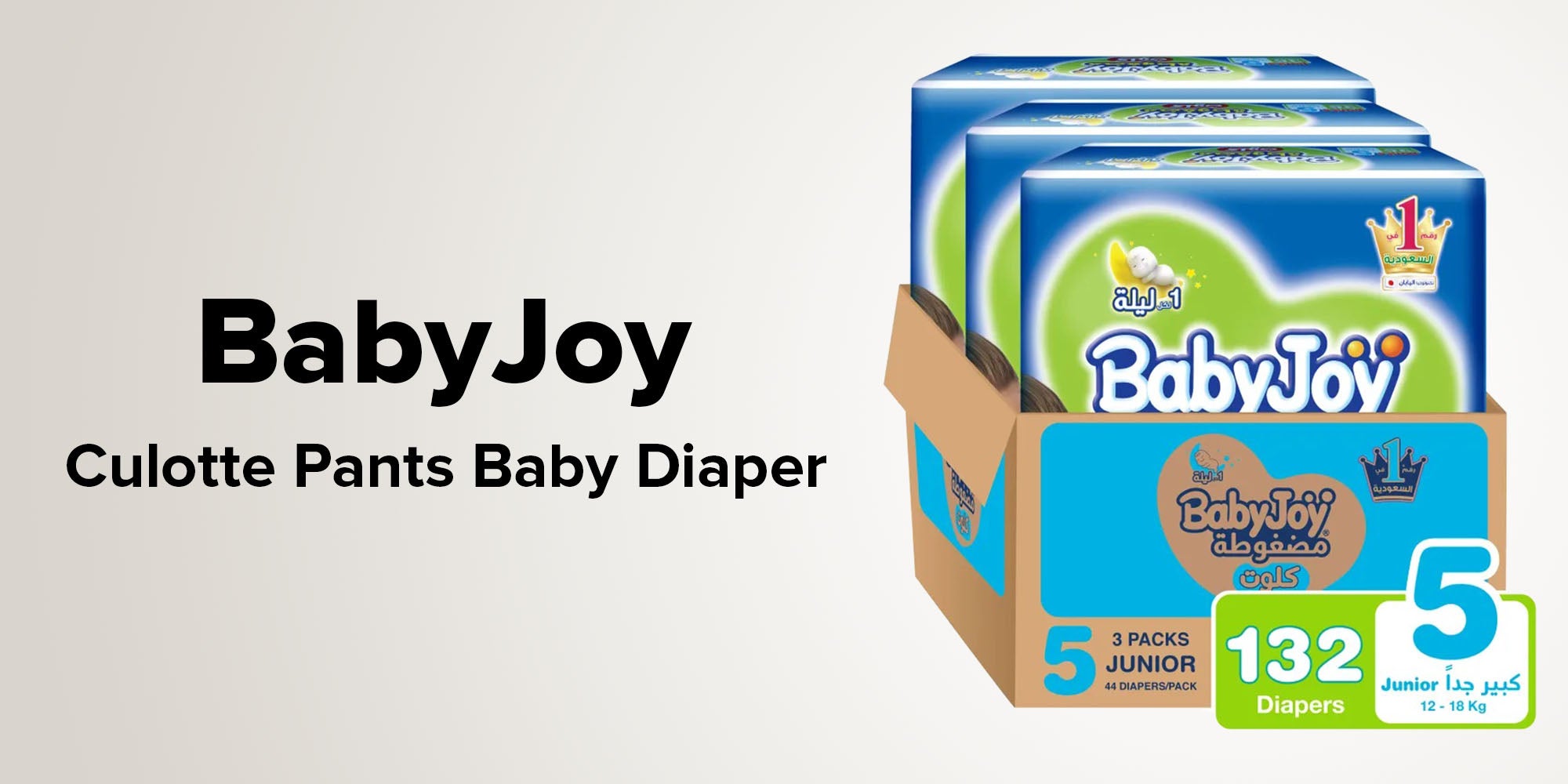 Compressed Culotte Pants Diaper, Size 5, Junior, 12-18 Kg, Mega Box, 132 Diapers