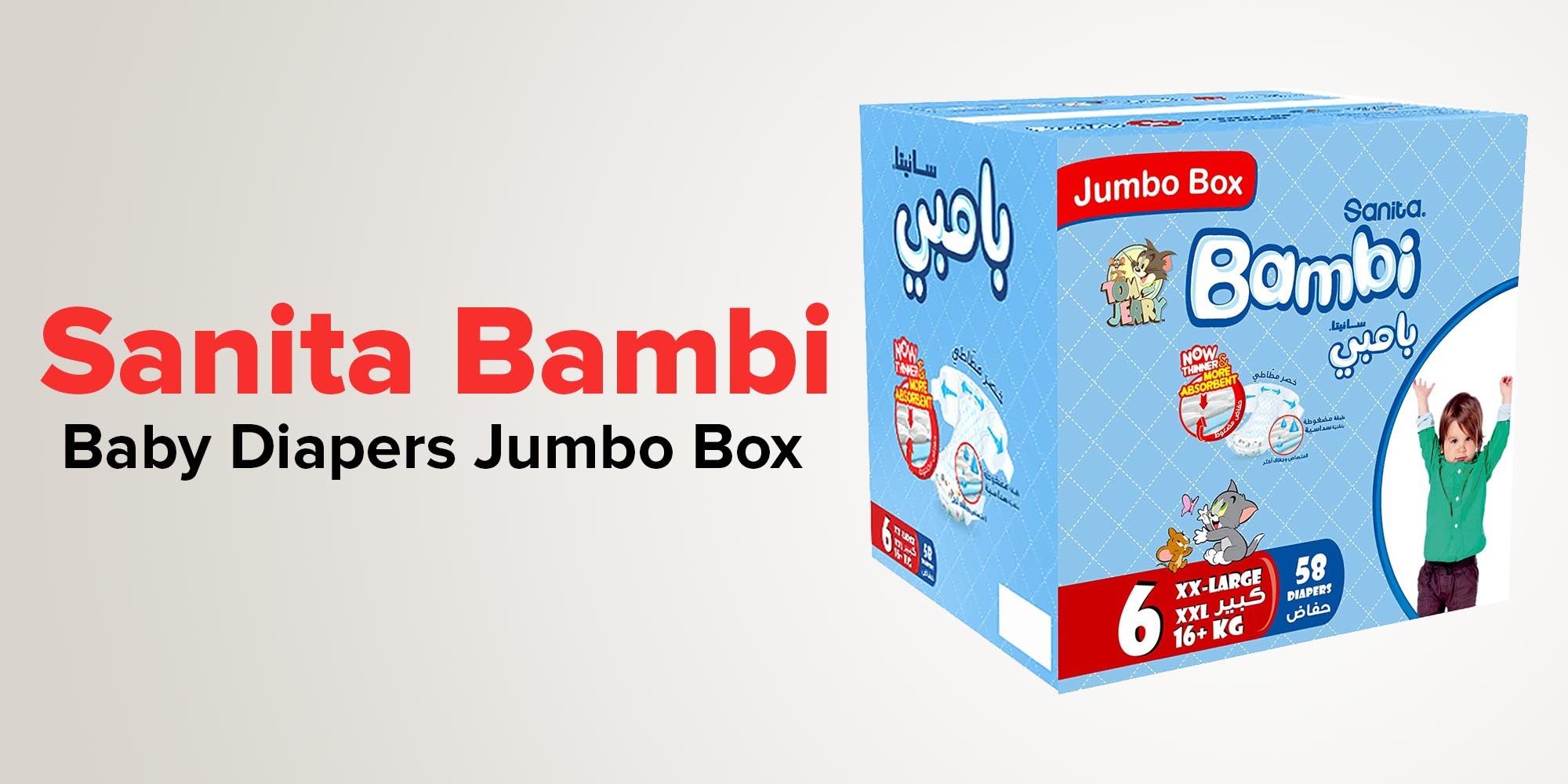 Baby Diapers Jumbo Box Size 6, XX Large +16 KG, 58 Count