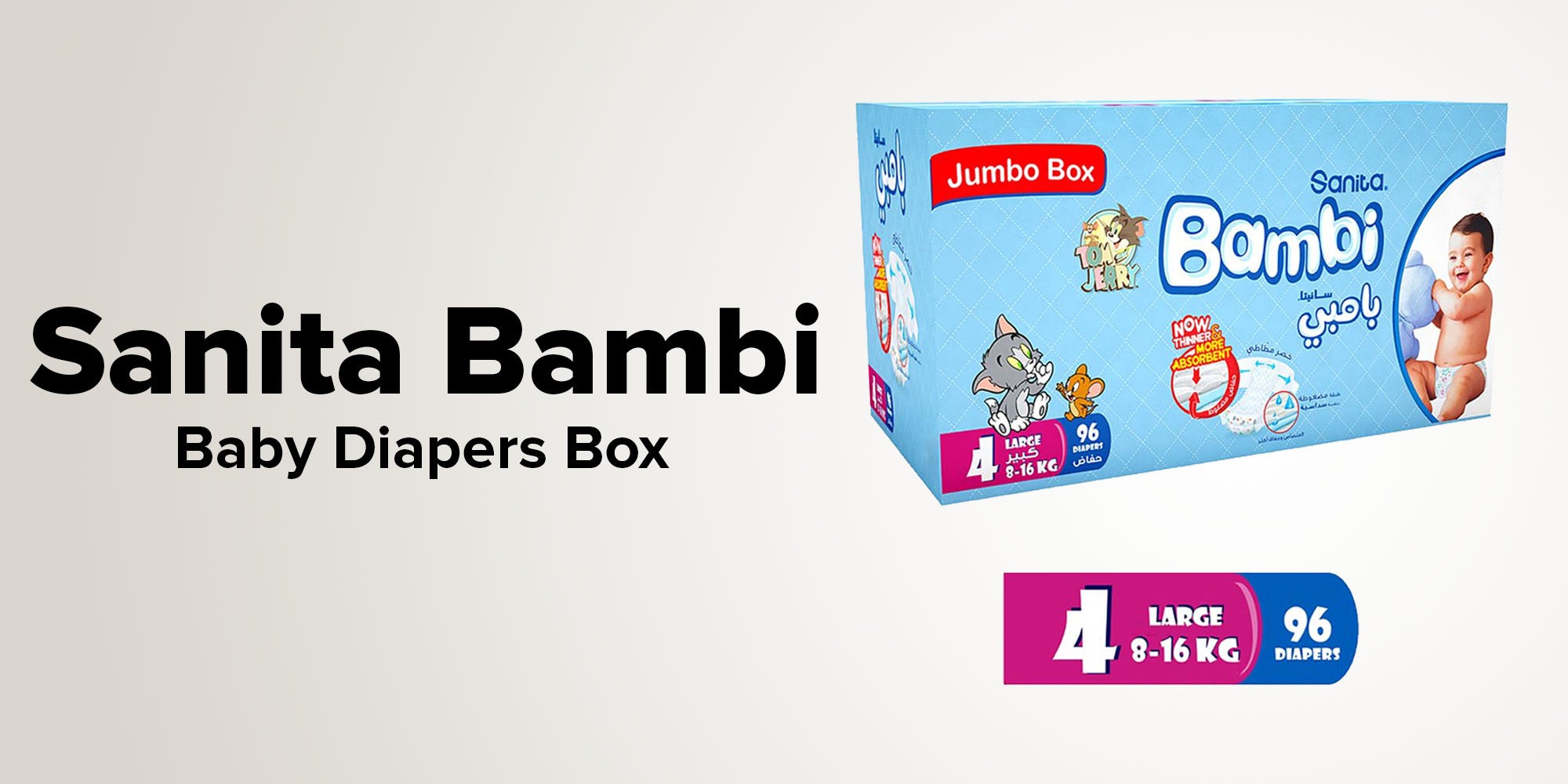 Size 4, Large, 8-16 Kg, Jumbo Box, 96 Diapers