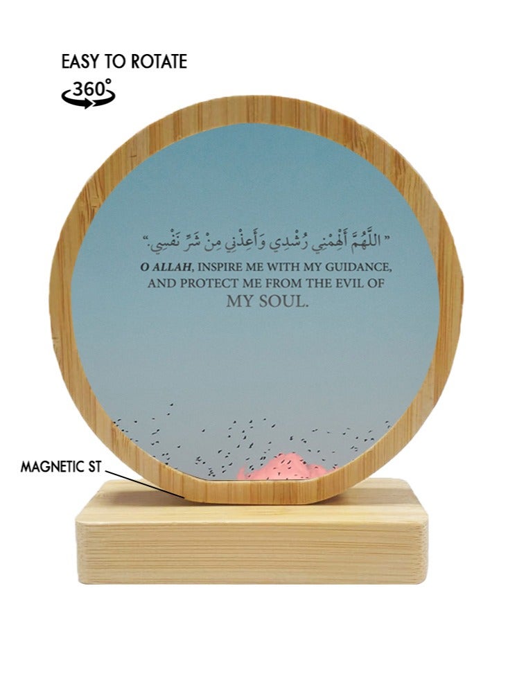 Protective Printed White Round Shape Wooden Photo Frame for Table Top  Allah Inspire Me With My Guidance