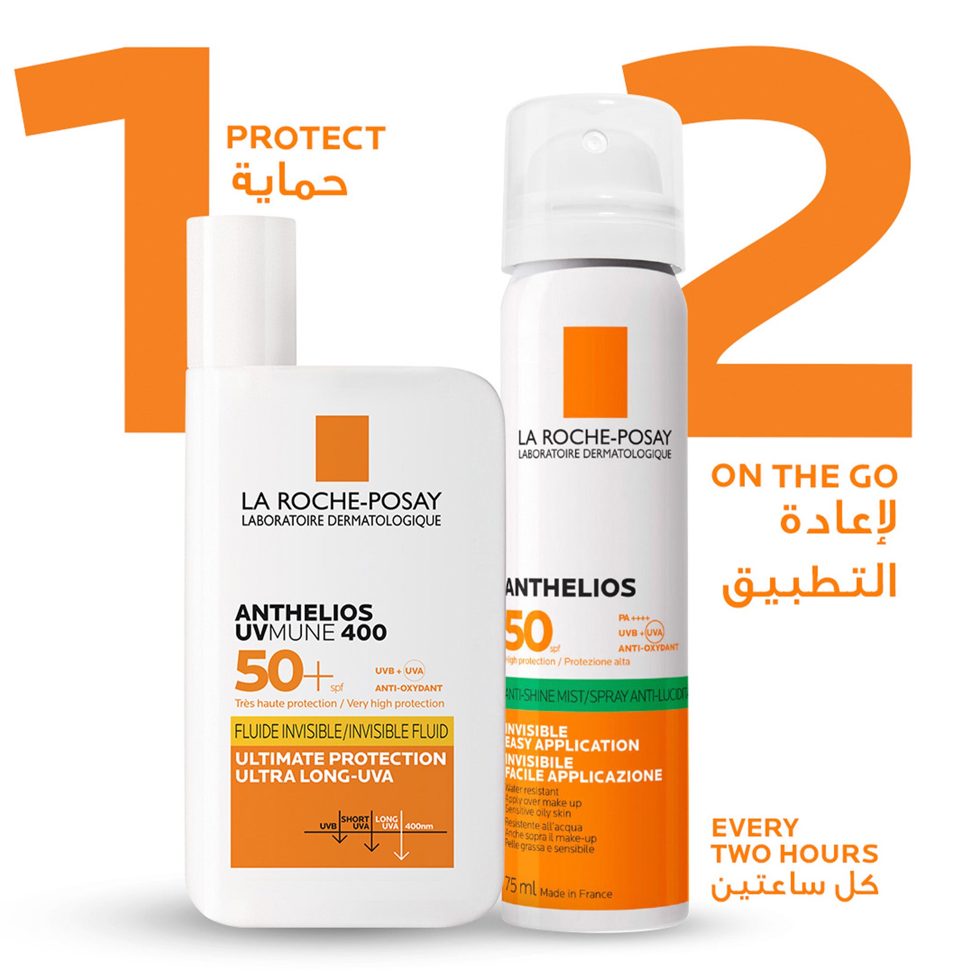 Anthelios Uvmune 400 Invisible Tinted Sunscreen Spf50+ Package May Vary 50ml