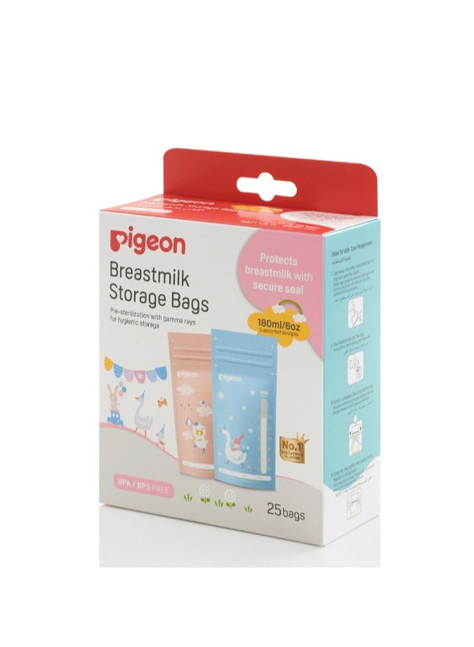 Pigeon Breast Milk Storage Bags: Pre-Sterilized with Gamma Rays, Secure Seal, Assorted Designs, Pack of 25 (180ml/6oz)