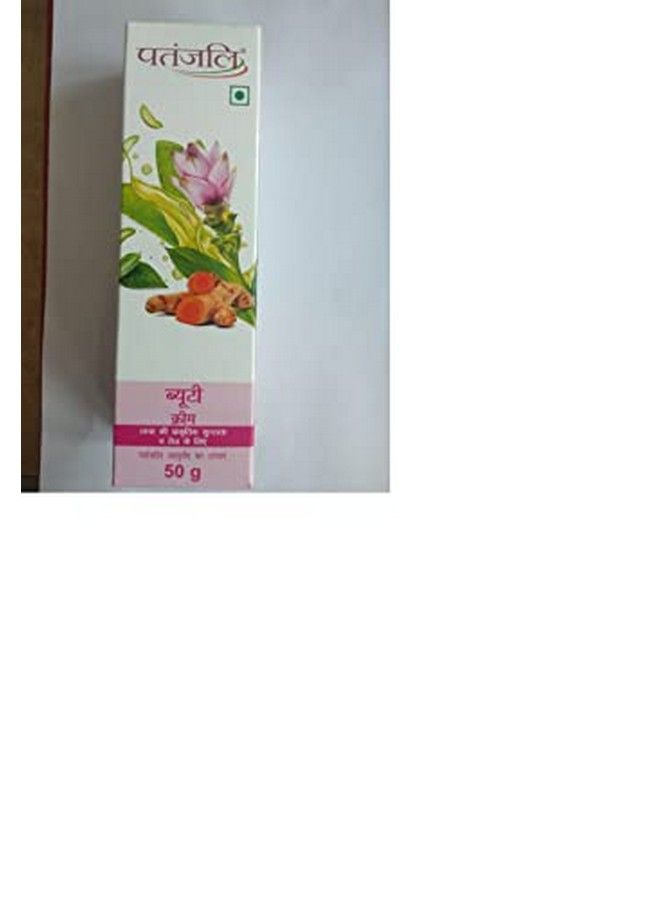 Beauty Cream 50G (Pack Of 2)