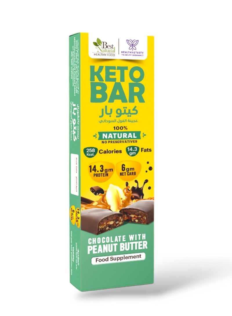 Healthy & Tasty 12 pieces KETO Bar Chocolate with PEANUT BUTTER 60GM Food Supplement | 100% Natural No Preservatives | 14.3g Protein 258 KCal 14.3g Fats 6g Net Carb