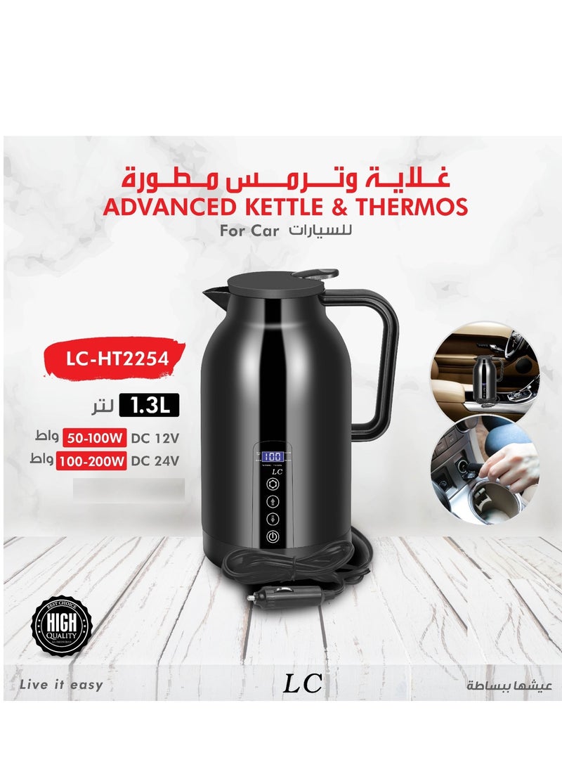 Electric Kettle With Thermos 1.3 Ltr